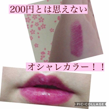 桜(元おじさん) on LIPS 「こんにちは、さくらです🌸日曜にバラエティショップに寄ったらなん..」（3枚目）