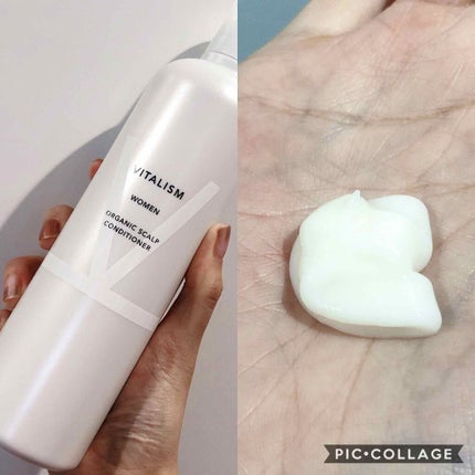 VITALISM(バイタリズム) スカルプシャンプー/コンディショナー  WOMEN/VITALISM/市販シャンプーを使ったクチコミ(3枚目)