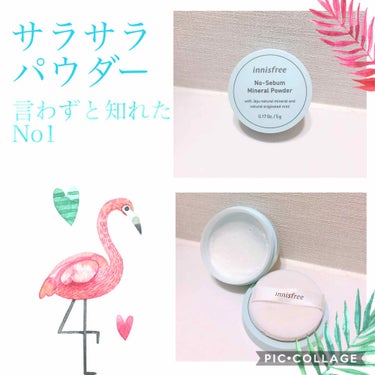 ノーセバム ミネラルパウダー/innisfree/ルースパウダーを使ったクチコミ（1枚目）