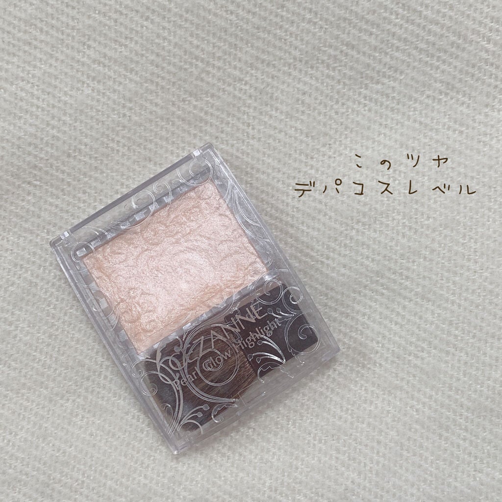パールグロウハイライト/CEZANNE/パウダーハイライトを使ったクチコミ(1枚目)