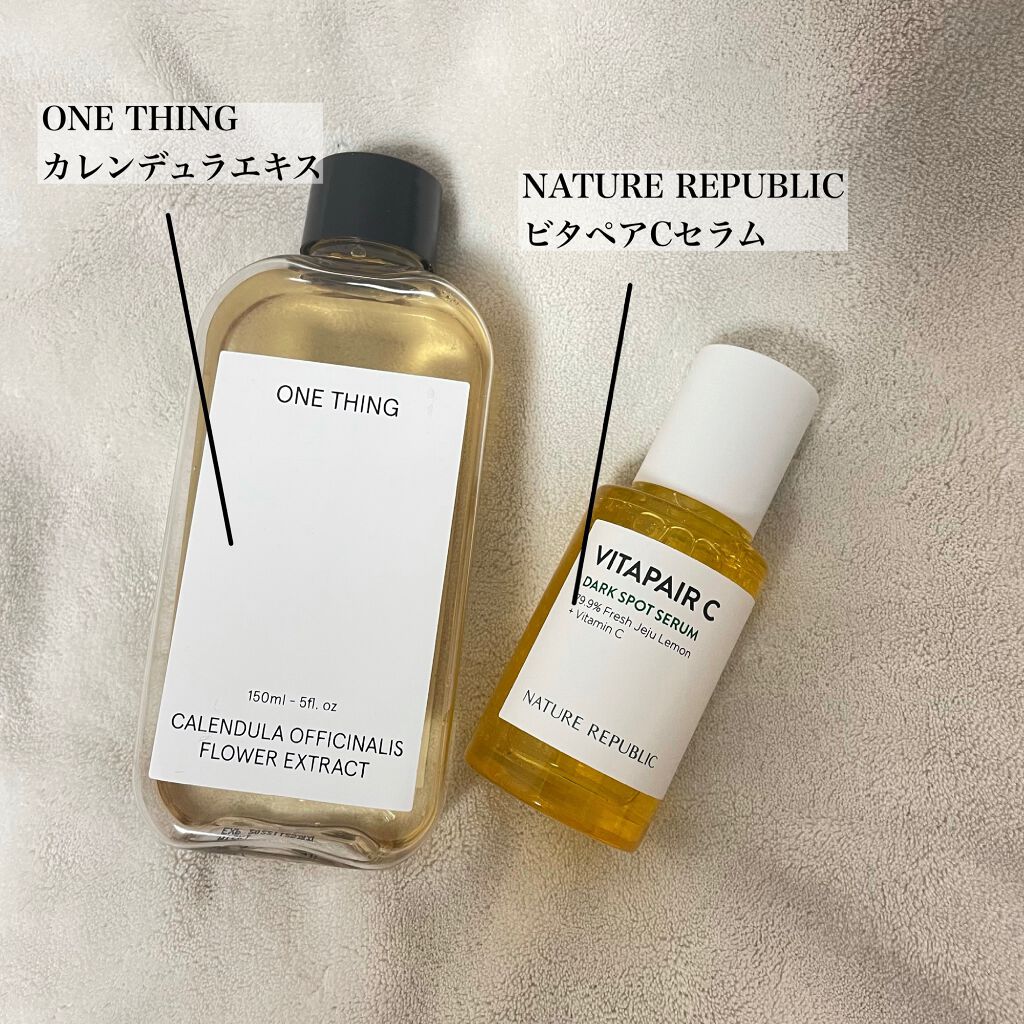 ビタペアC 集中美容液スペシャルセット/ネイチャーリパブリック/美容液を使ったクチコミ（1枚目）