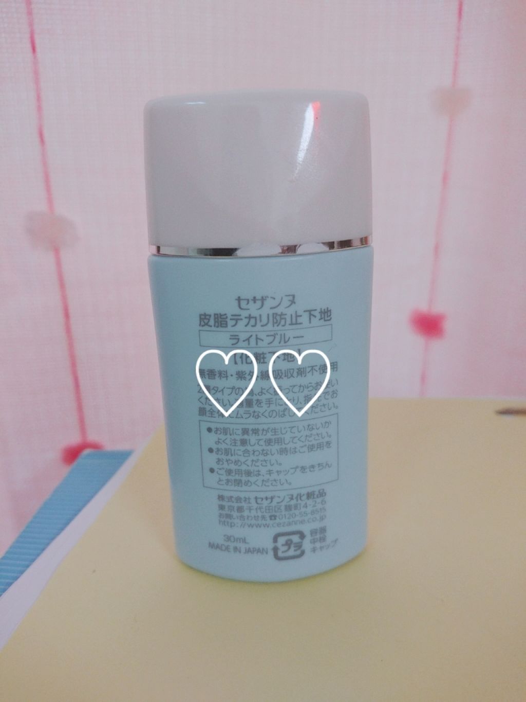 皮脂テカリ防止下地/CEZANNE/化粧下地を使ったクチコミ(2枚目)