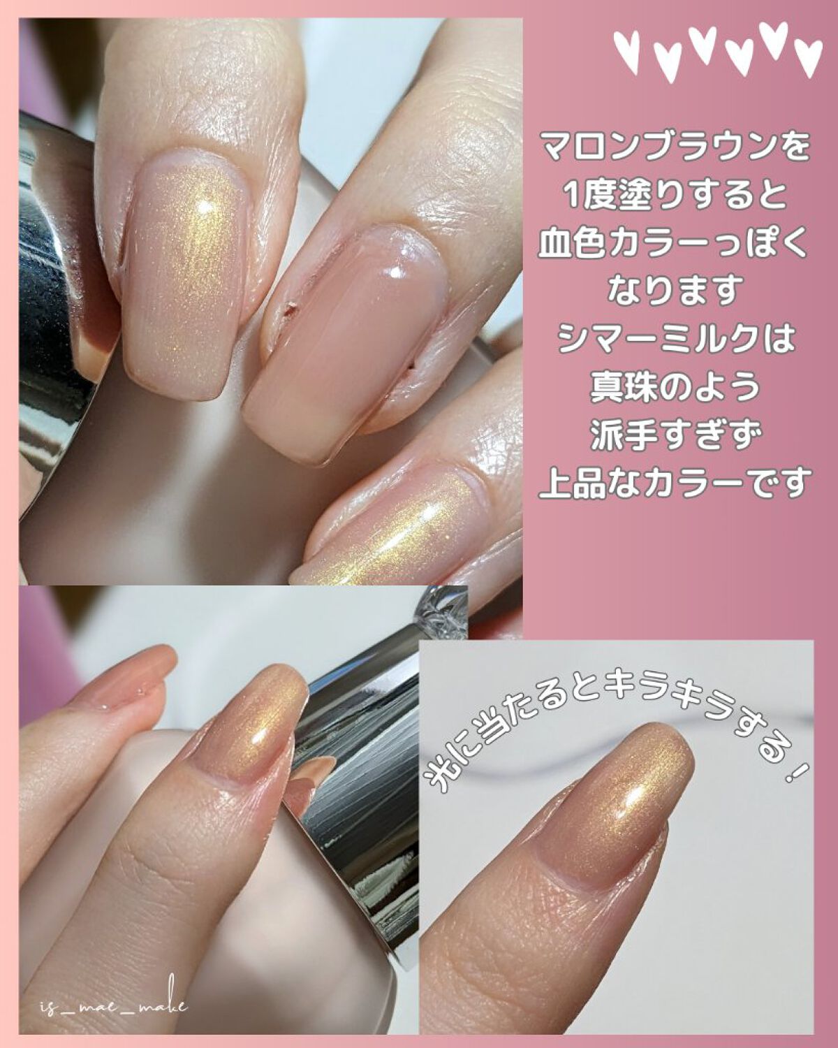 BRG ジェルネイル 45 マロンブラウン/DAISO/ジェルネイルを使ったクチコミ（3枚目）