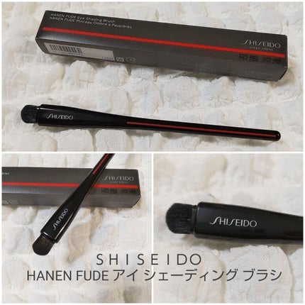 HANEN FUDE アイ シェーディング ブラシ/SHISEIDO/メイクブラシを使ったクチコミ(1枚目)