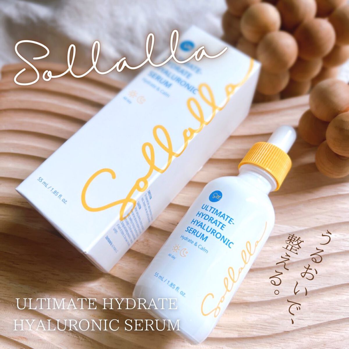 アルティメイト ハイドレート ヒアルロニックセラム/sollalla/美容液を使ったクチコミ（1枚目）