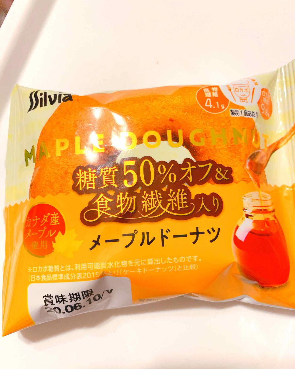 自己紹介/雑談/その他を使ったクチコミ（1枚目）