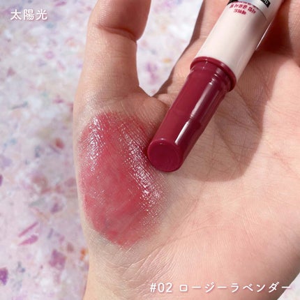 シロップグロッシーバーム/ETUDE/リップグロスを使ったクチコミ(5枚目)