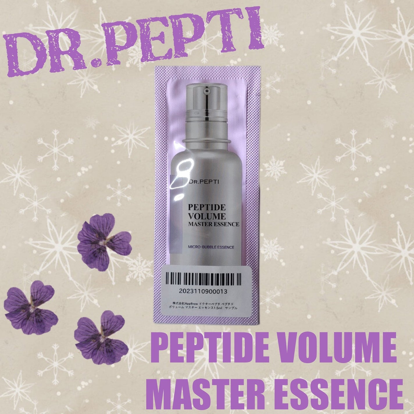 ペプチド ボリューム マスター エッセンス/DR.PEPTI/美容液を使ったクチコミ(1枚目)