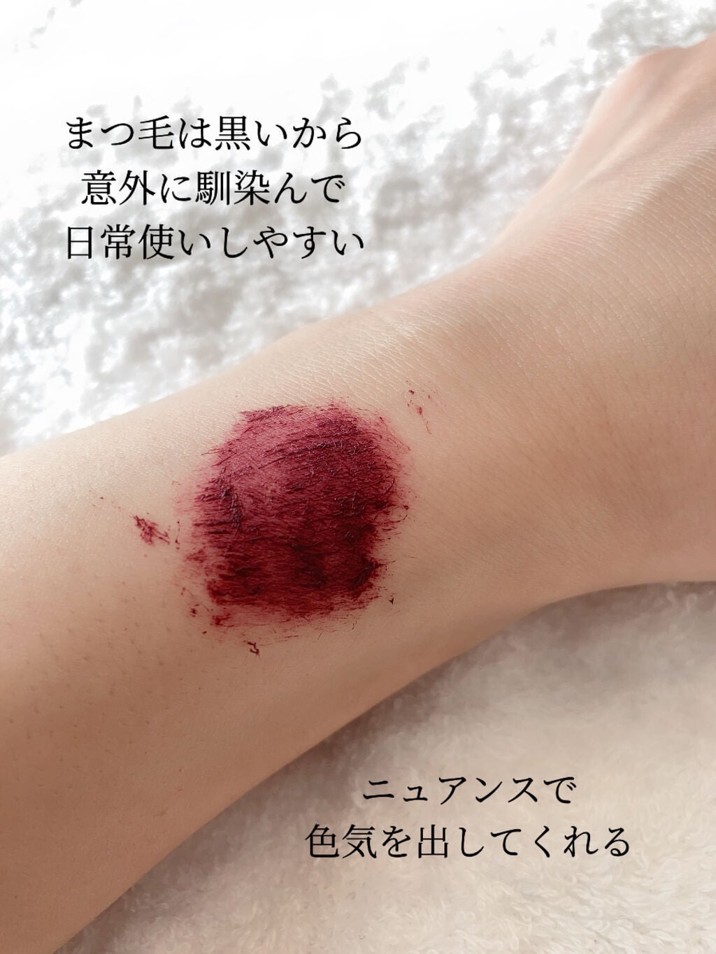 ロング&カールマスカラ/WHOMEE/マスカラを使ったクチコミ(4枚目)