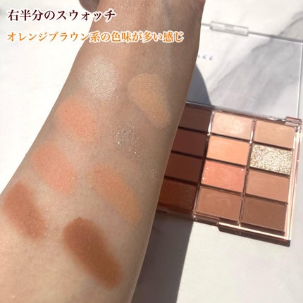 ソフトブラーリングアイパレット/wakemake/アイシャドウパレットを使ったクチコミ(5枚目)