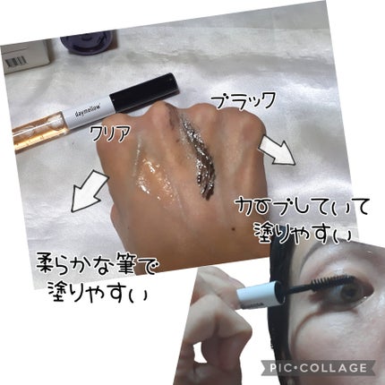 ガラクトミーバクチオールセラム/daymellow’/美容液を使ったクチコミ(3枚目)