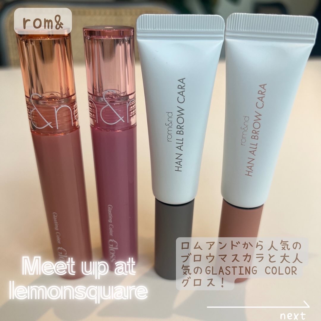 グラスティングカラーグロス/rom&nd/リップグロスを使ったクチコミ（1枚目）
