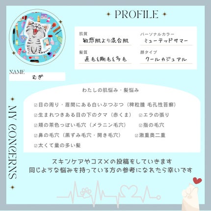 北海道ルルルン(ハスカップの香り)/ルルルン/シートマスク・パックを使ったクチコミ(6枚目)