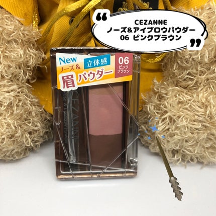 ノーズ&アイブロウパウダー/CEZANNE/パウダーアイブロウを使ったクチコミ(2枚目)