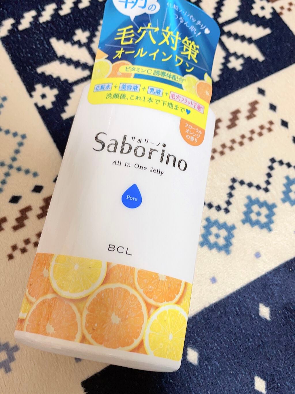 おはようるおいジュレ FO/サボリーノ/オールインワン化粧品を使ったクチコミ(1枚目)