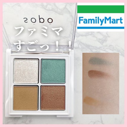 アイパレット/sopo/アイシャドウパレットを使ったクチコミ(1枚目)