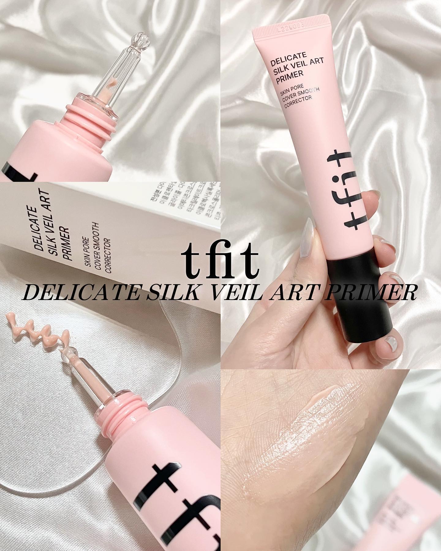 デリケートシルクベールアートプライマー/TFIT/化粧下地を使ったクチコミ（1枚目）