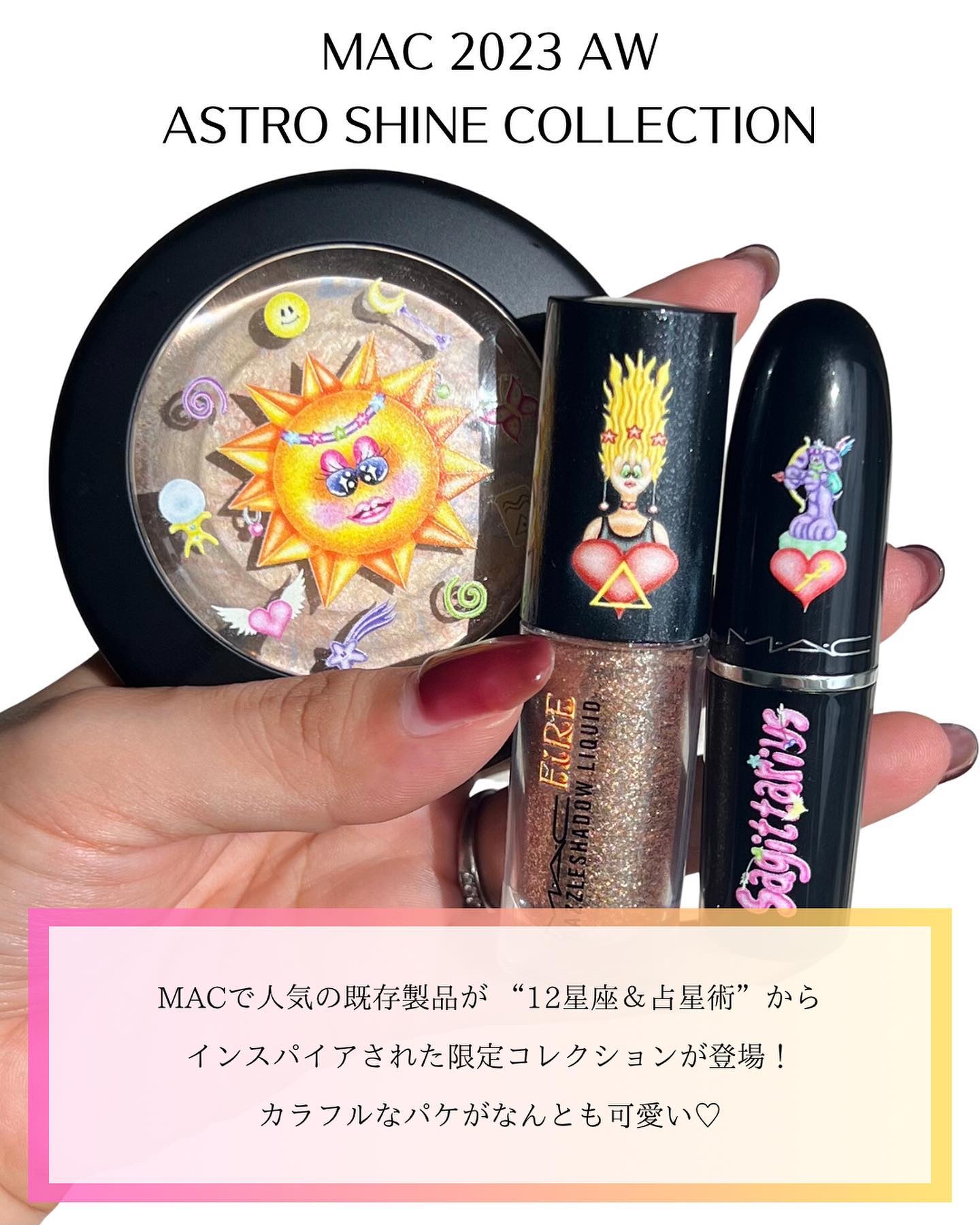 ミネラライズ スキンフィニッシュ（アストロシャイン コレクション）/M・A・C/パウダーハイライトを使ったクチコミ（2枚目）