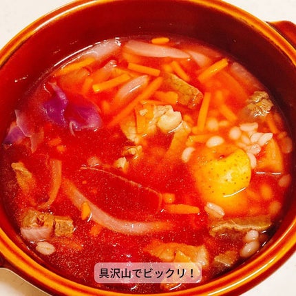 もち麦スープ/ラコックマルシェ/低糖質食品を使ったクチコミ(4枚目)