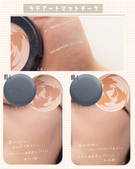 マットラテリキッドシャドウ/KATE/リキッドアイシャドウを使ったクチコミ(10枚目)