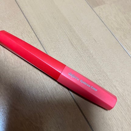 フィルム眉カラー/デジャヴュ/眉マスカラを使ったクチコミ(1枚目)