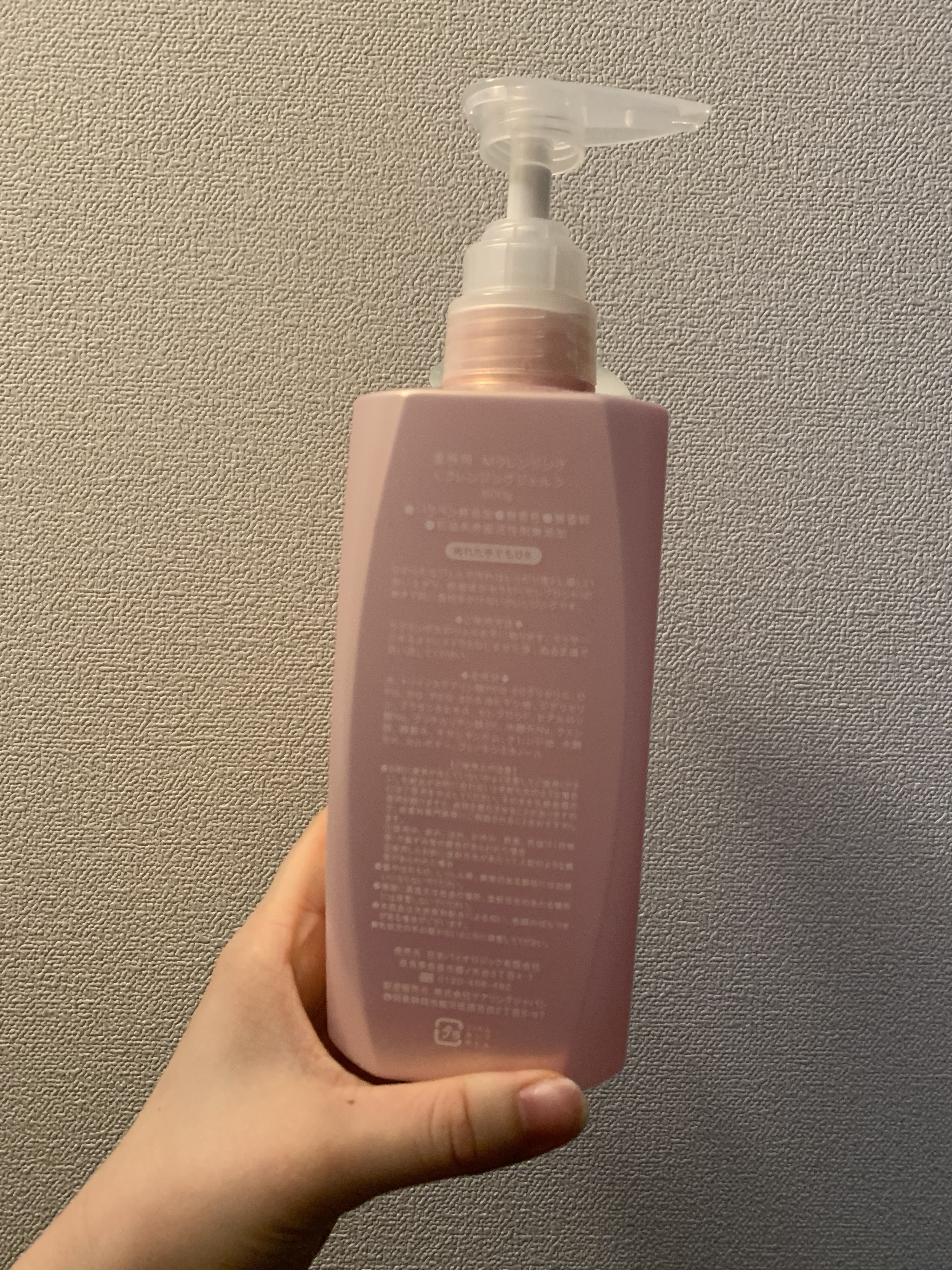 MTメタトロン業務用クレンジングジェル 2個 楽天市場】【ボトル＋詰