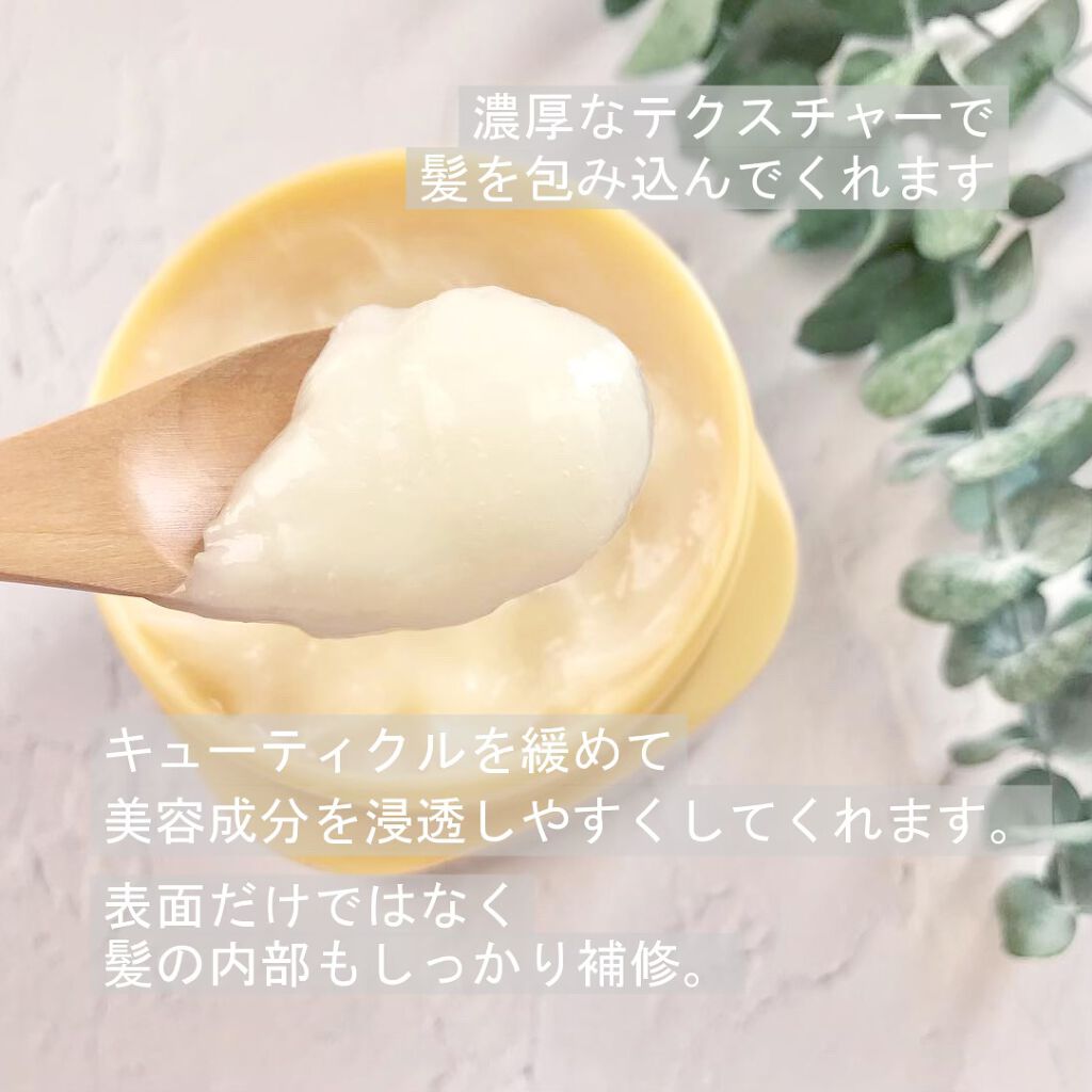 プレミアムリペアマスク(資生堂 プレミアムリペアマスク)/TSUBAKI/ヘアマスク・ヘアパックを使ったクチコミ(2枚目)