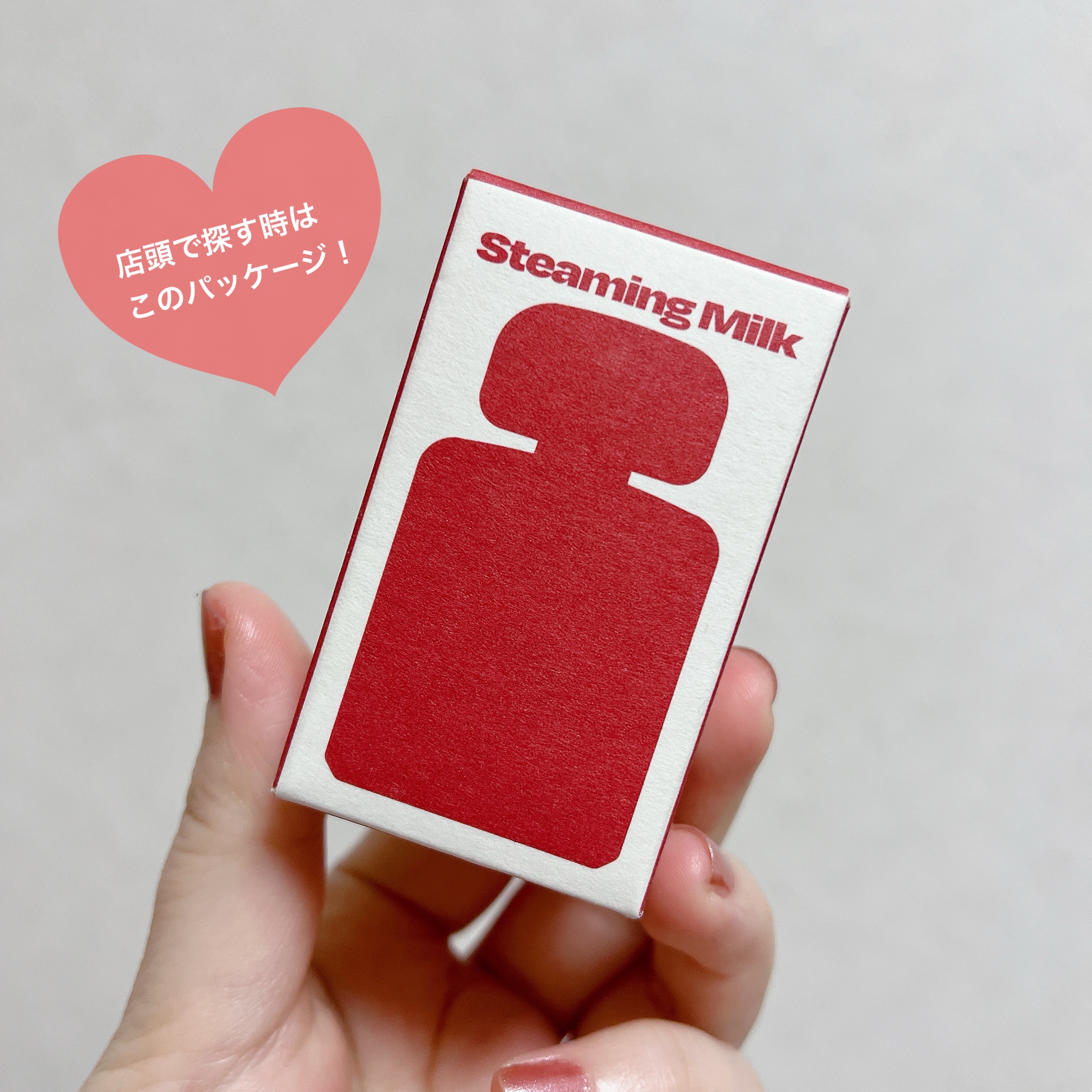 リップポーション スティーミングミルク/alternativestereo/リップ美容液を使ったクチコミ（3枚目）