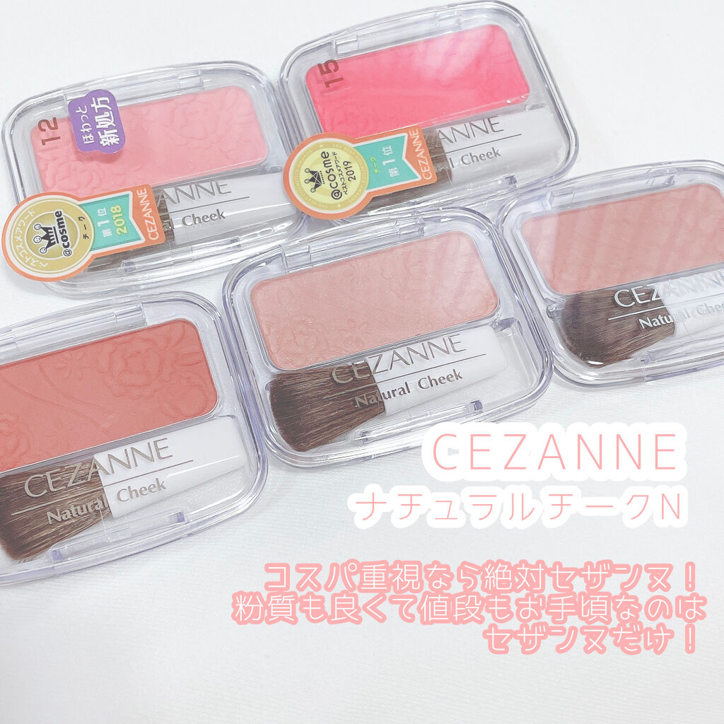 ミルクチーク ブルーベリーミルク/ETUDE/パウダーチークを使ったクチコミ（2枚目）