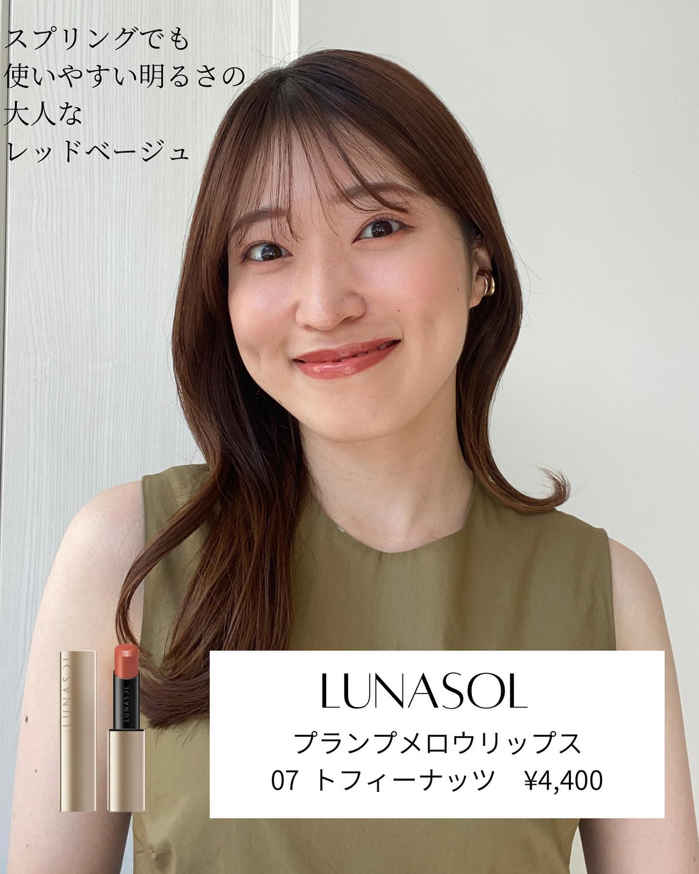 レ ベージュ パレット ルガール｜CHANEL他、2商品を使った口コミ