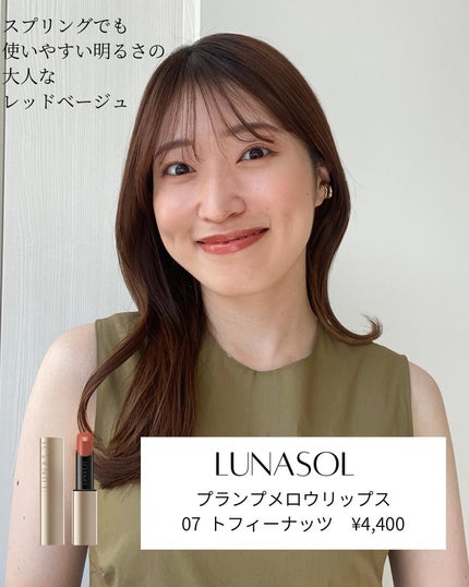 レ ベージュ パレット ルガール/CHANEL/アイシャドウパレットを使ったクチコミ(6枚目)