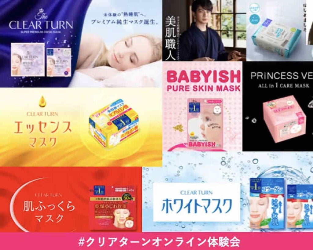 プレミアム フレッシュマスク(超しっとり)/クリアターン/シートマスク・パックを使ったクチコミ(3枚目)