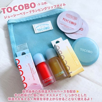 ジューシーベリープランピングリップオイル/TOCOBO/リップグロスを使ったクチコミ(2枚目)