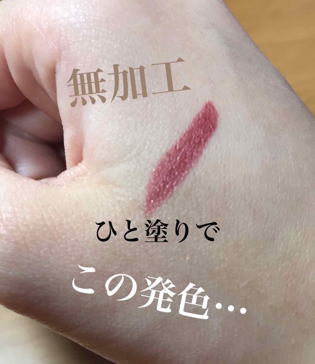 口紅(詰替用)/ちふれ/口紅を使ったクチコミ(3枚目)