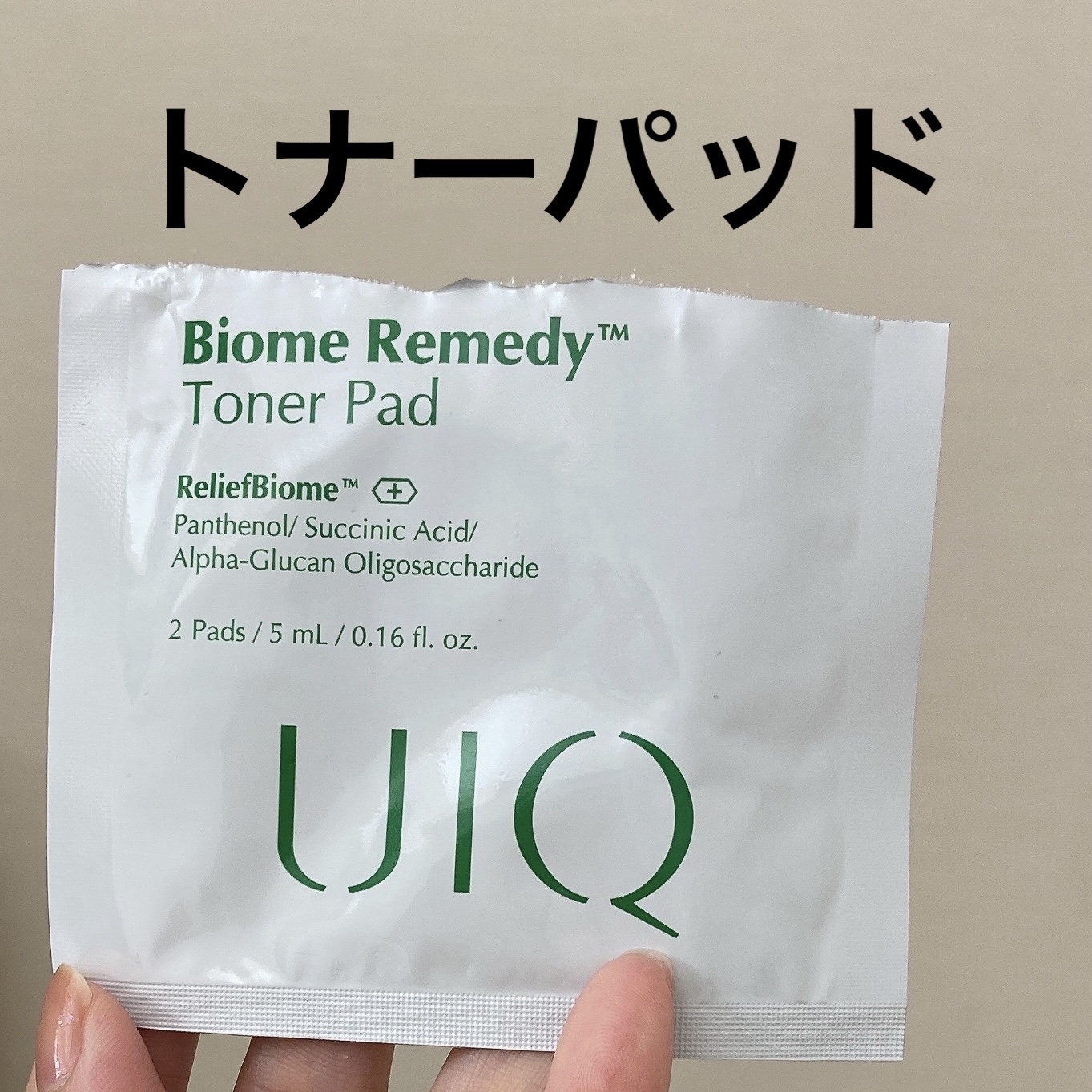 バイオームレメディトナーパッド/UIQ/化粧水を使ったクチコミ（1枚目）