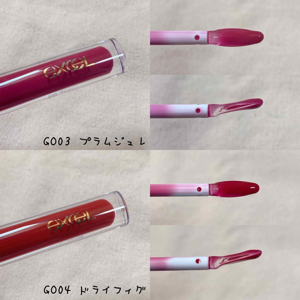 ニュアンスグロスオイル/excel/リップグロスを使ったクチコミ(2枚目)