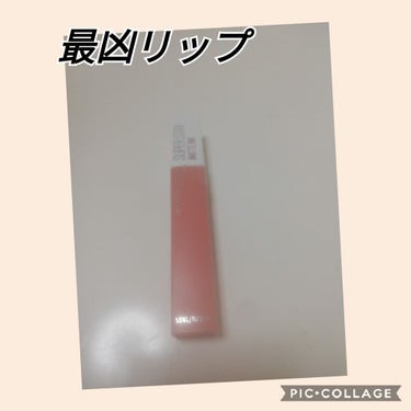 SPステイ マットインク/MAYBELLINE NEW YORK/口紅を使ったクチコミ（1枚目）