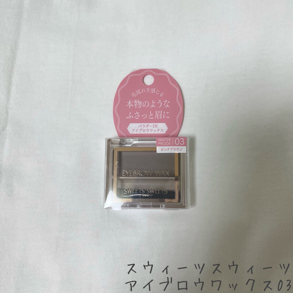 カラフルネイルズ/キャンメイク/マニキュアを使ったクチコミ(4枚目)