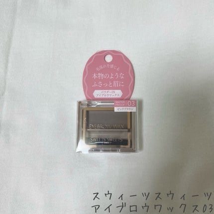 カラフルネイルズ/キャンメイク/マニキュアを使ったクチコミ(4枚目)