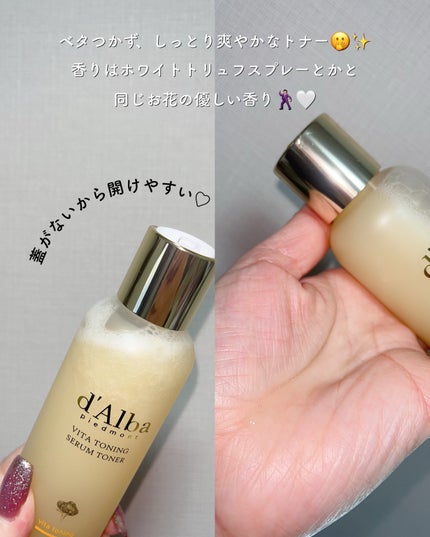 ビタトーニングセラムトナー/ダルバ/化粧水を使ったクチコミ(2枚目)