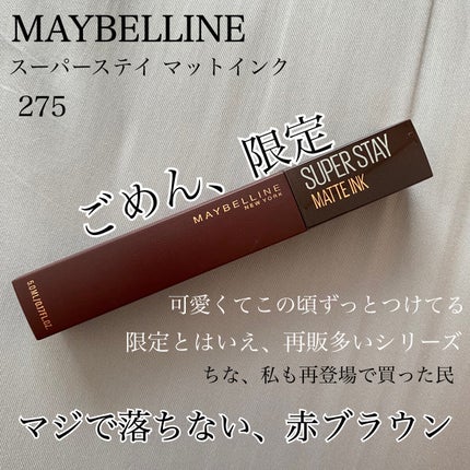 リップスティック/M・A・C/口紅を使ったクチコミ(2枚目)