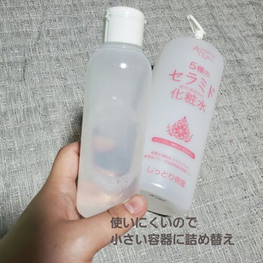 5種のセラミド配合化粧水/Aoyama・Labo/化粧水を使ったクチコミ（2枚目）