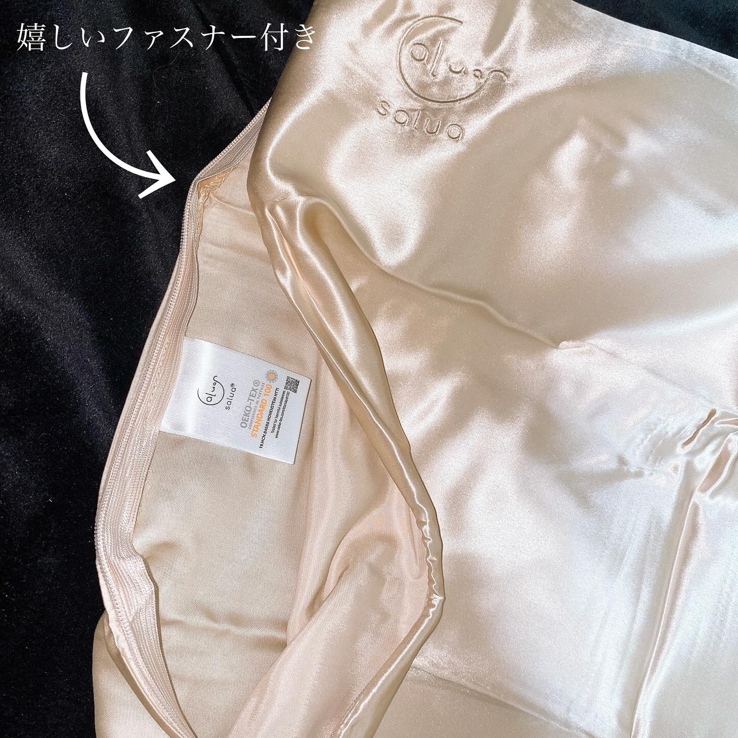 ピローカバー/SALUA/その他を使ったクチコミ（3枚目）