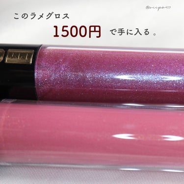 PAT McGRATH LABS LUST: GLOSSのクチコミ「


───────────────
商品名：LUST: GLOSS
カラー：SECRET L.....」（1枚目）