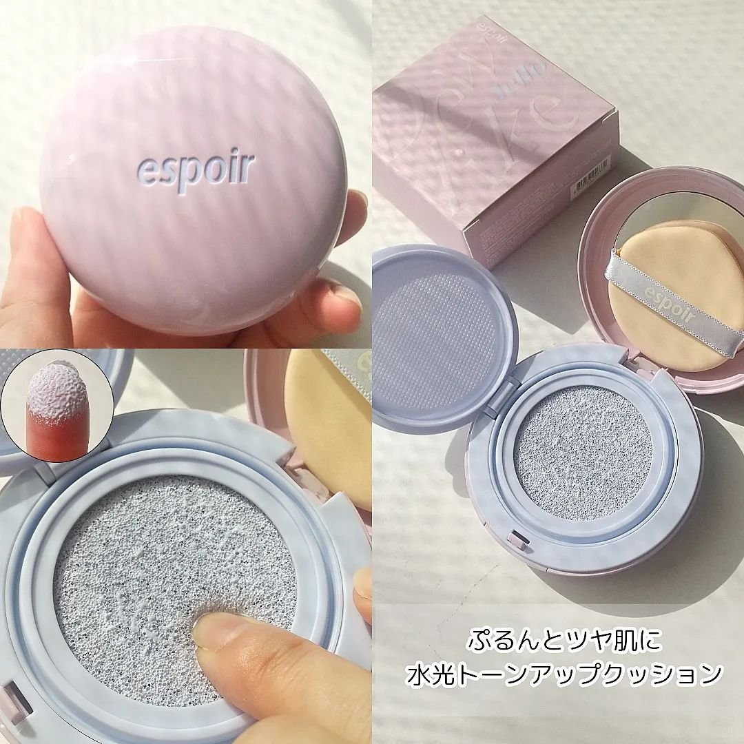 デューライクジェロー トーンアップクッション/espoir/化粧下地を使ったクチコミ（3枚目）