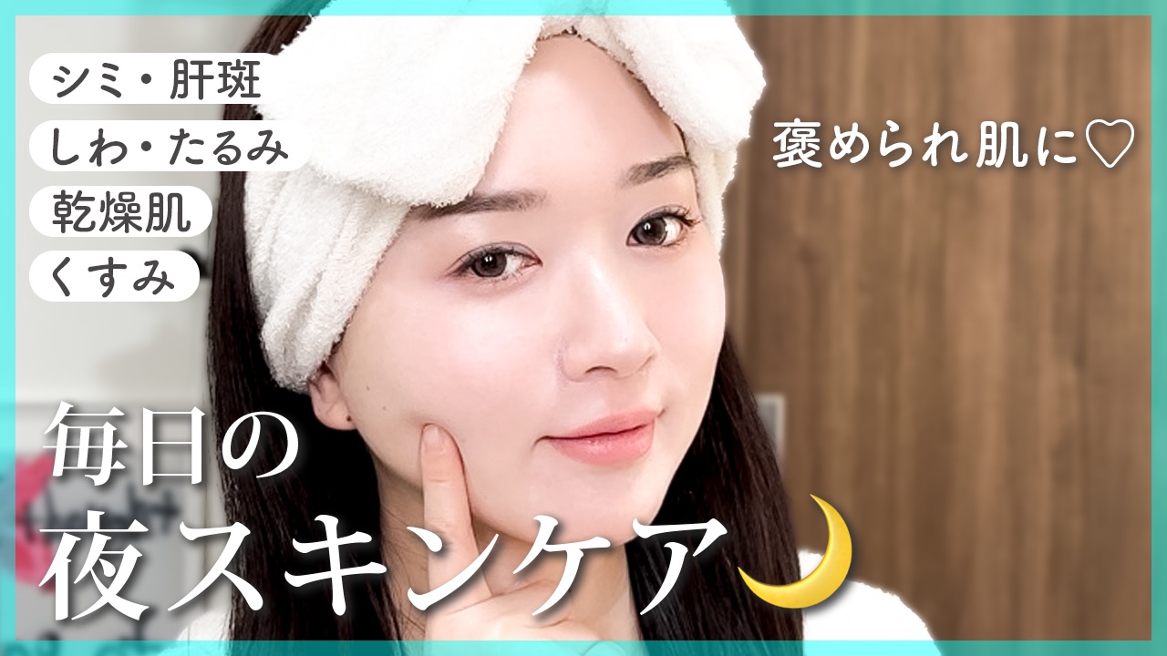 レッドスージングAIクリーム/PHYSIOGEL/フェイスオイルを使ったクチコミ（1枚目）