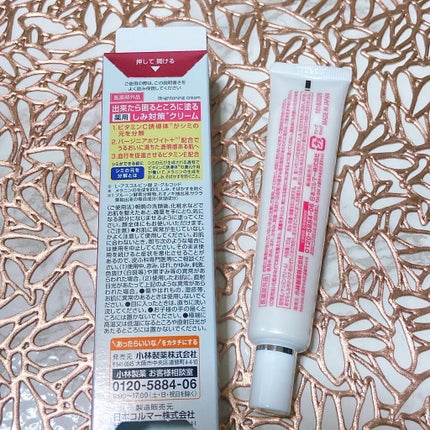 ケシミン クリームj/ケシミン/その他スキンケアを使ったクチコミ(2枚目)