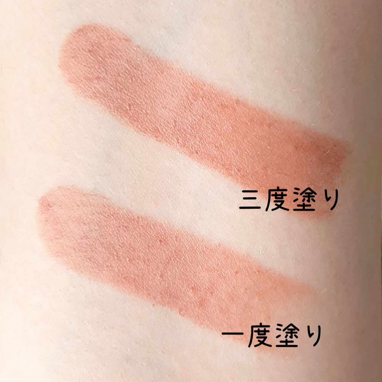 マットリップスティック O-01 パンプキンファッジ/DAISY DOLL by MARY QUANT/口紅を使ったクチコミ（2枚目）