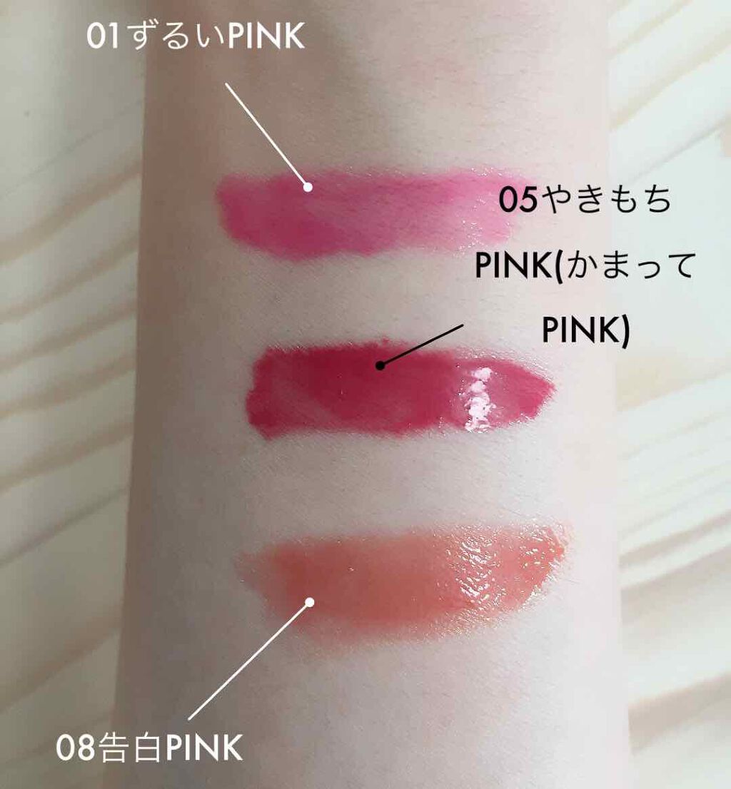 つやぷるリップR/b idol/口紅を使ったクチコミ(2枚目)