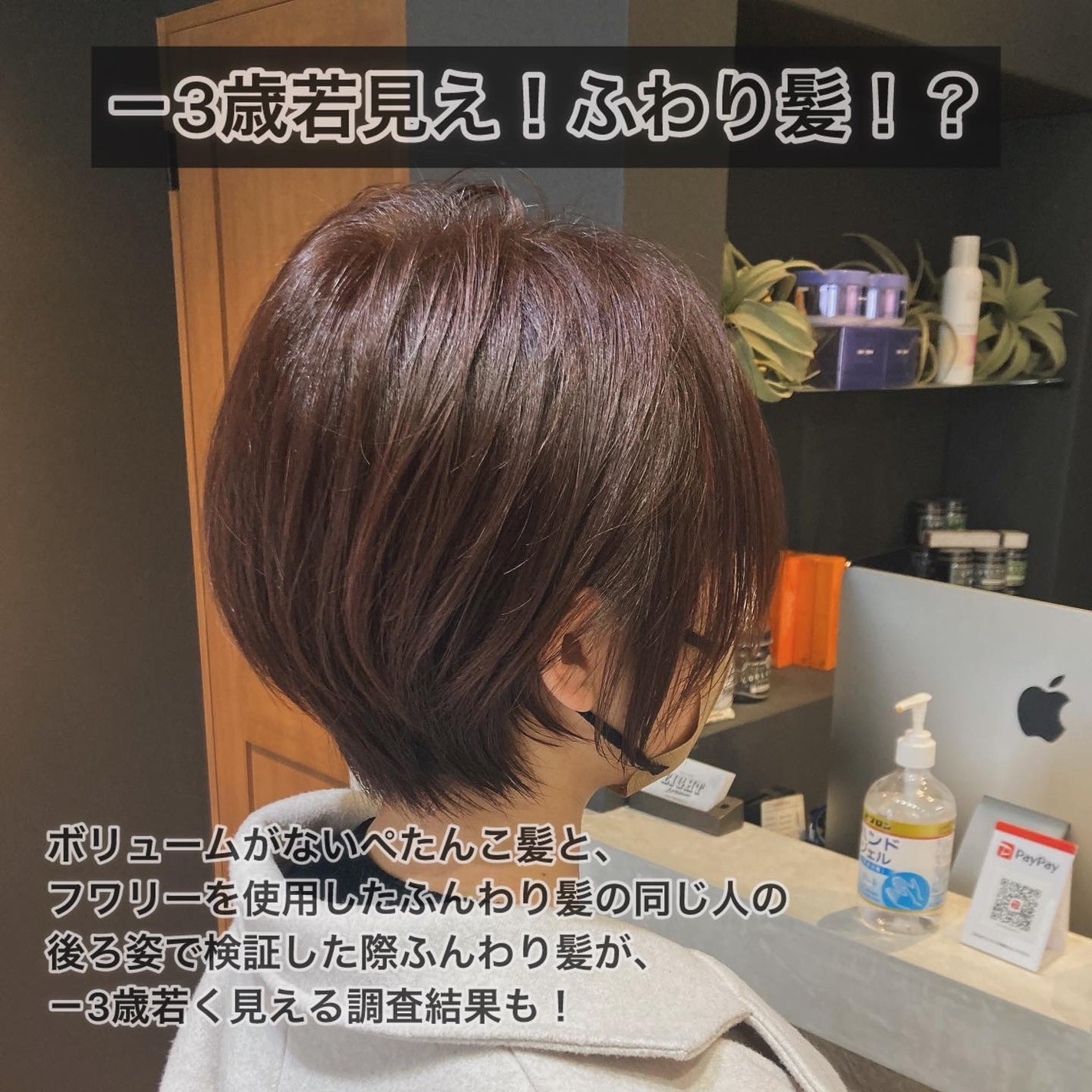 スカルプD ボーテ フワリー スカルプシャンプー/トリートメントパック/アンファー(スカルプD)/市販シャンプーを使ったクチコミ(4枚目)